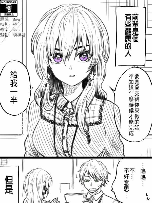 第6话0