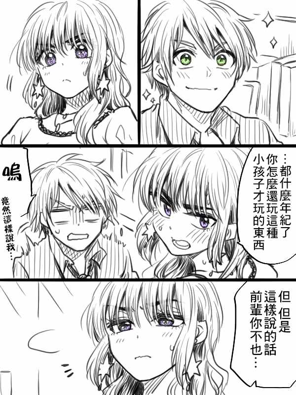 第16话1