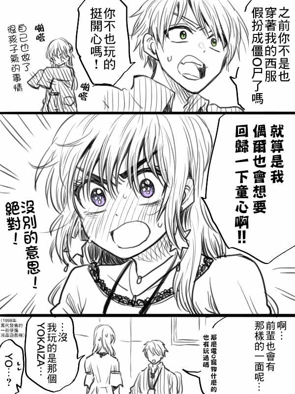 第16话2
