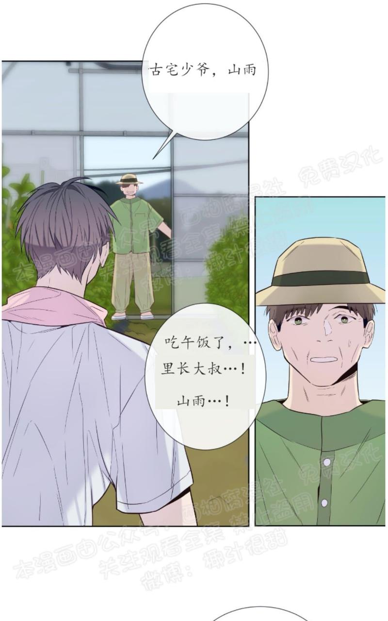 第19话3