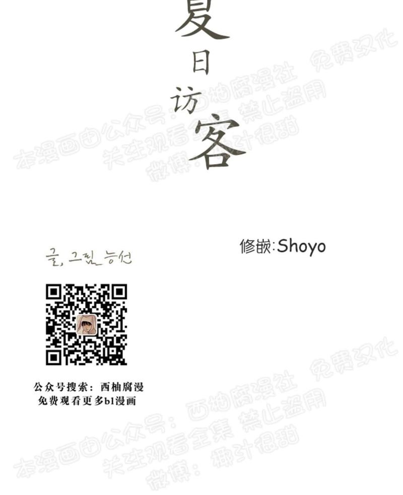第19话2
