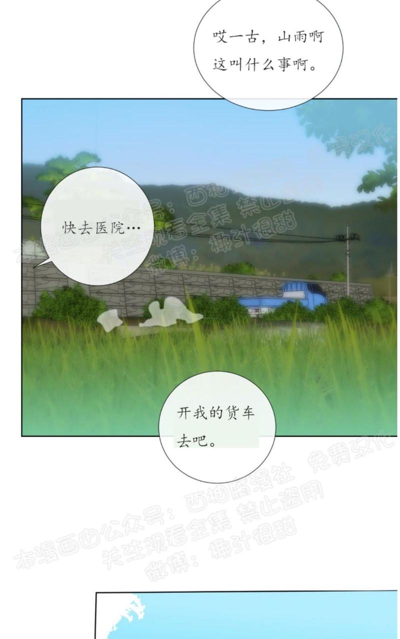 第19话4