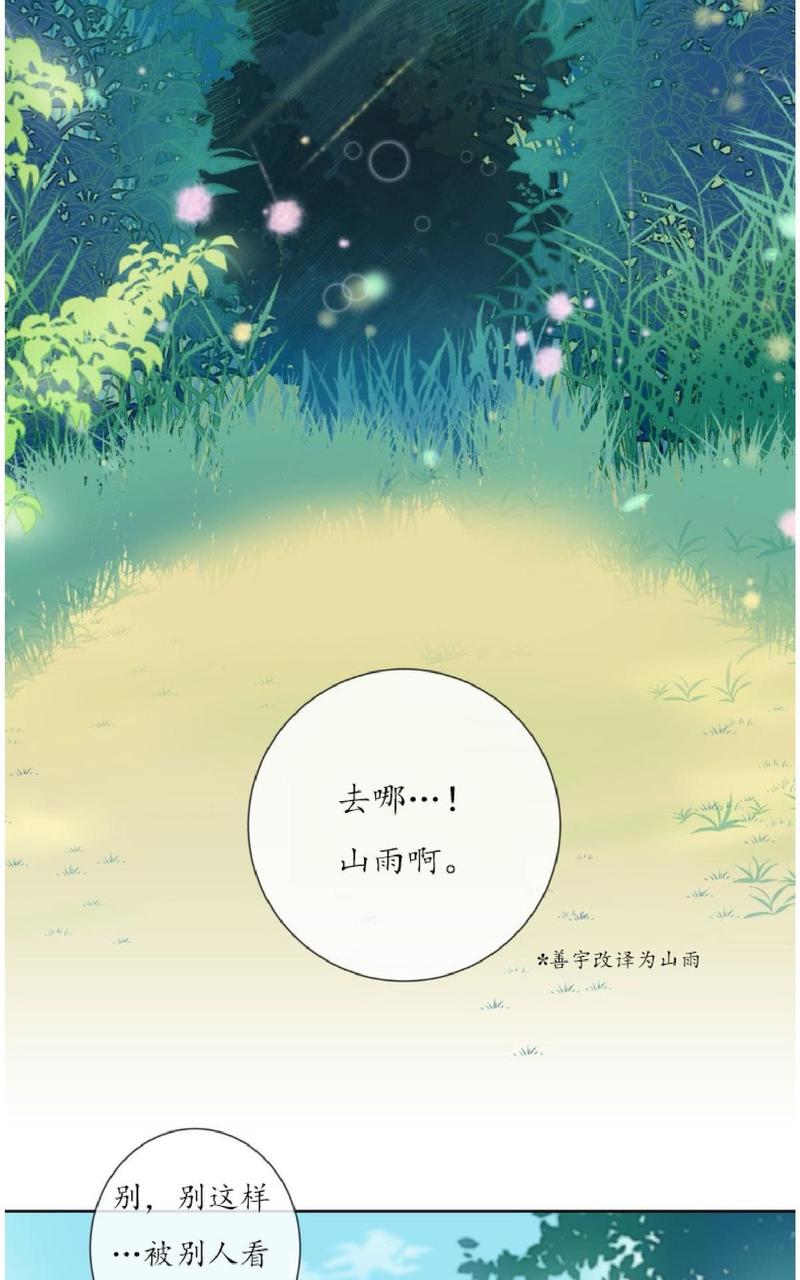 第17话1