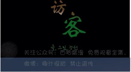 第15话3