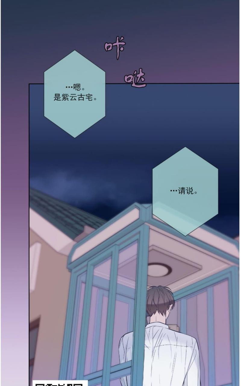 第15话4