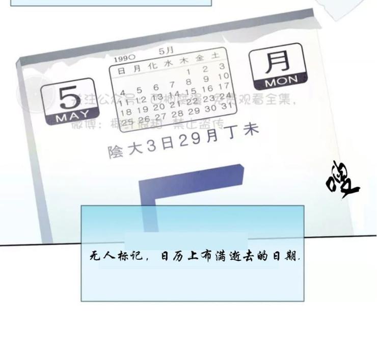 第1话2
