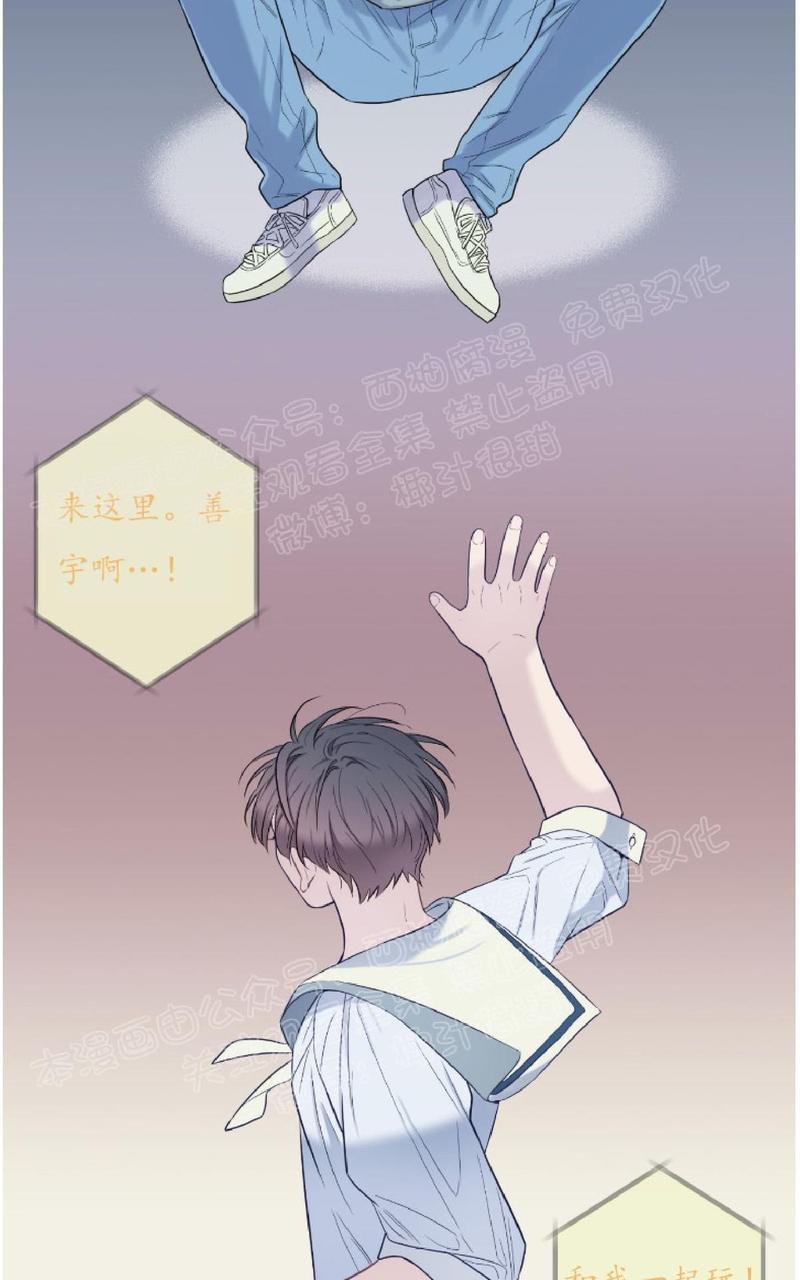第14话3