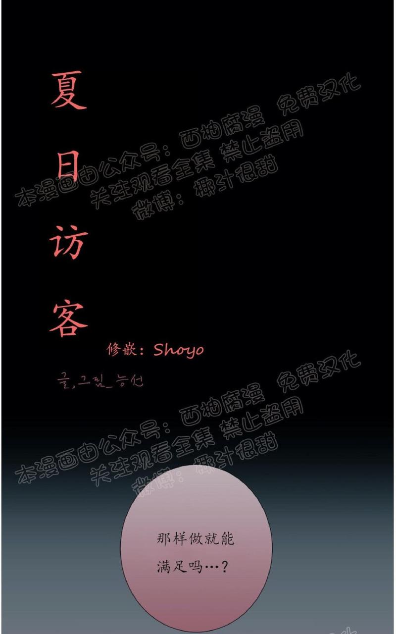 第14话0