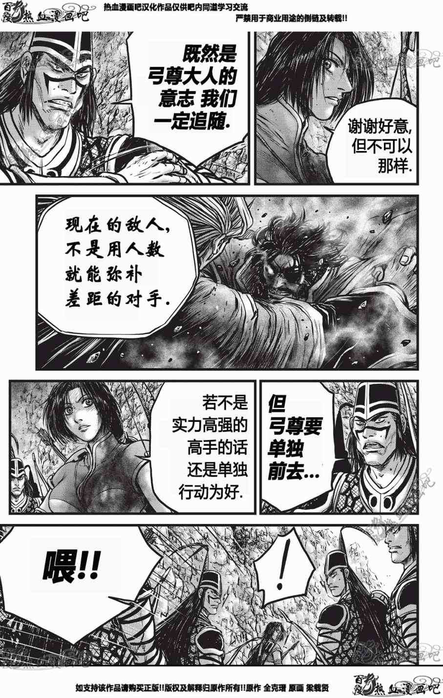 第552话2