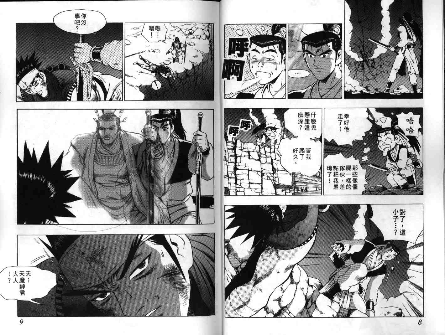 第20卷4