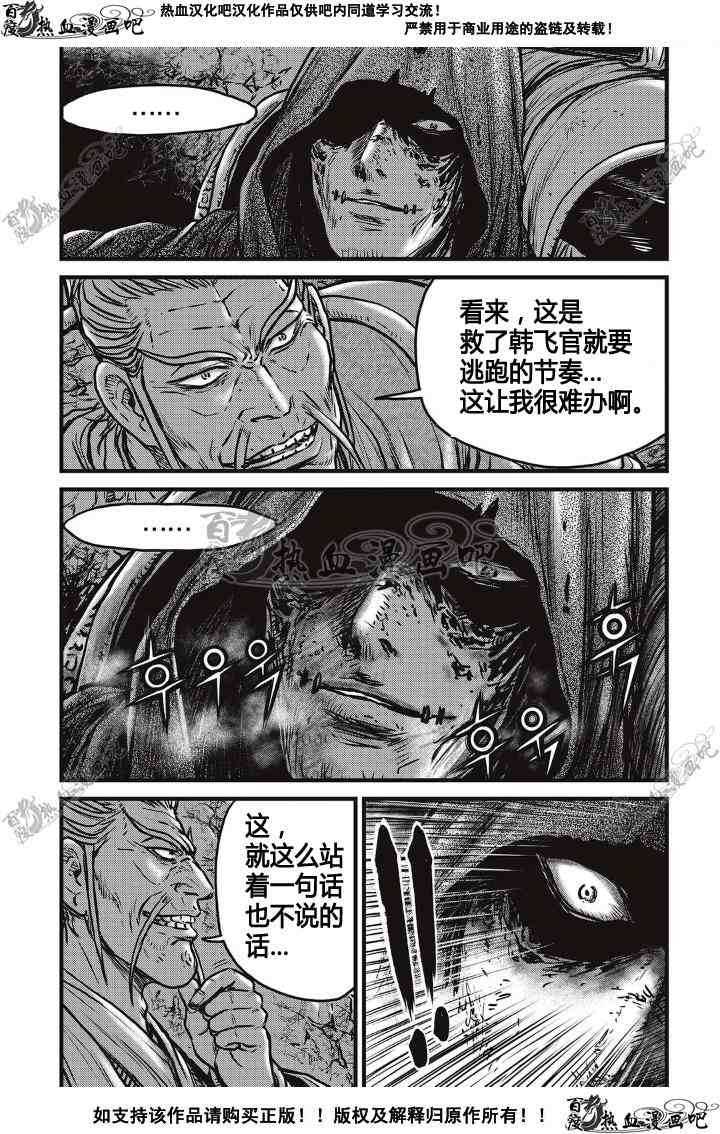 第500话4