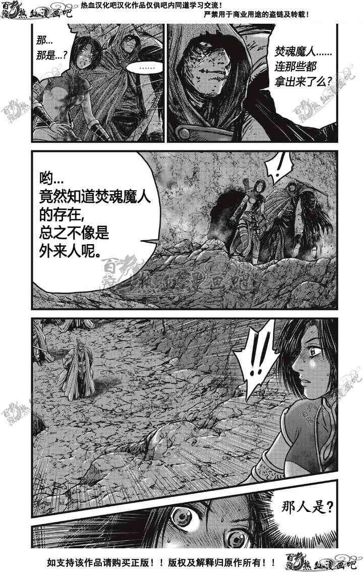 第500话3