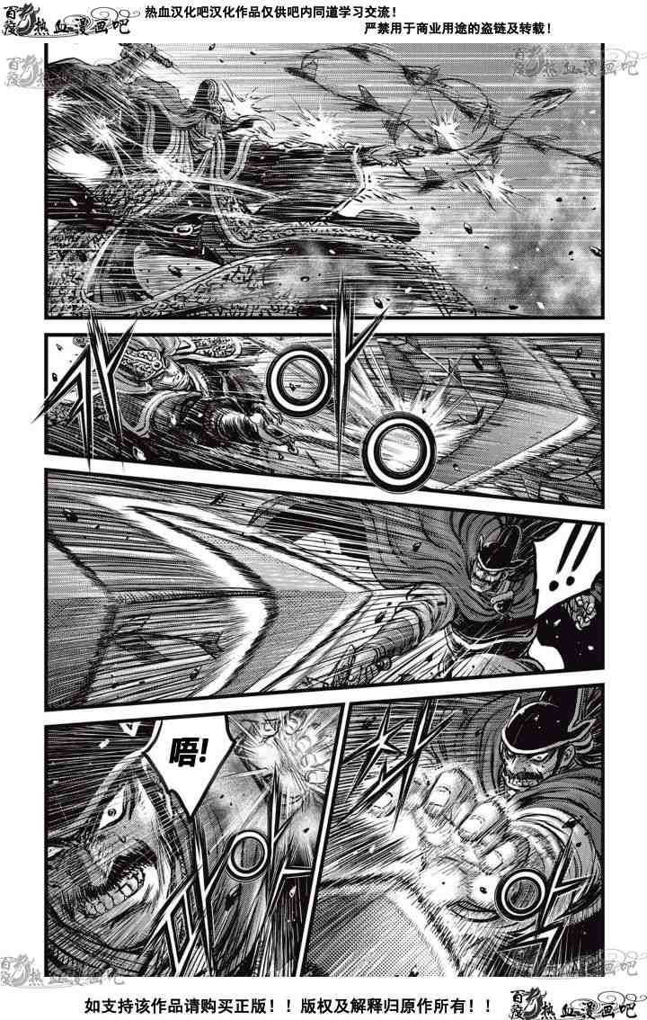 第518话2