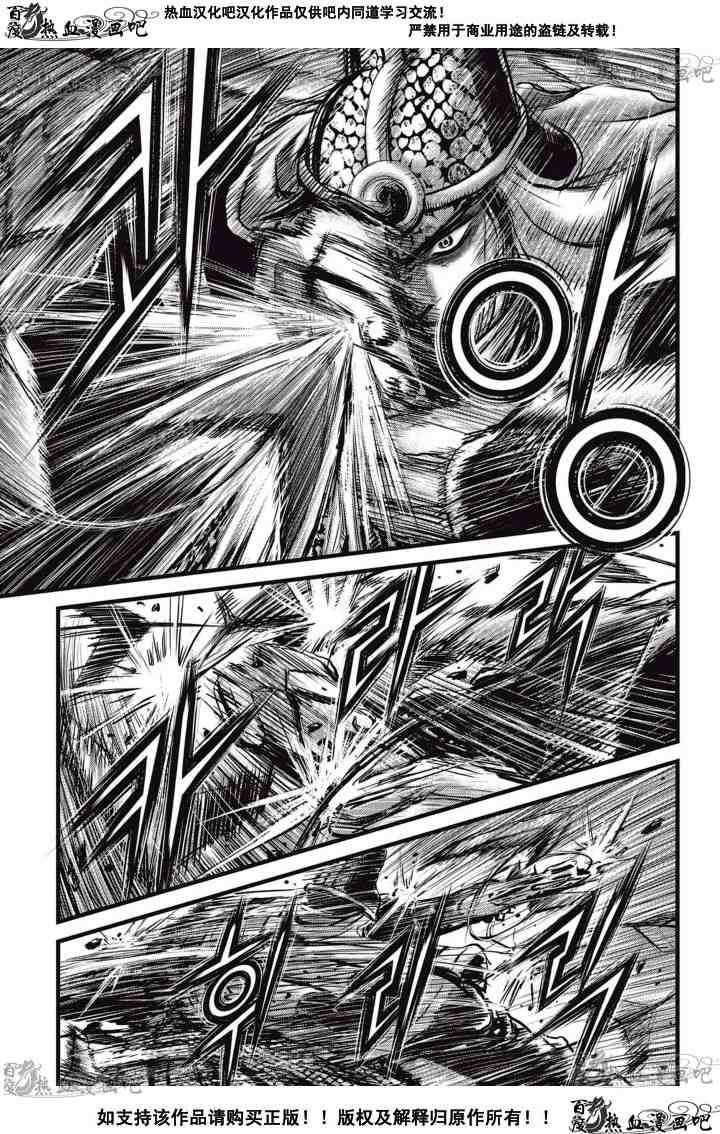第518话1
