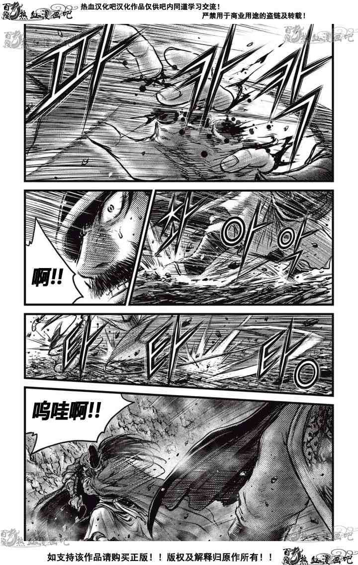 第518话3