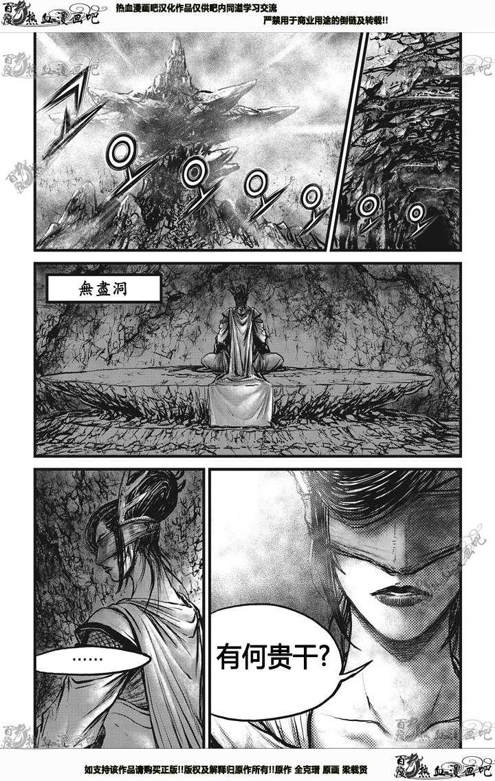 第546话4