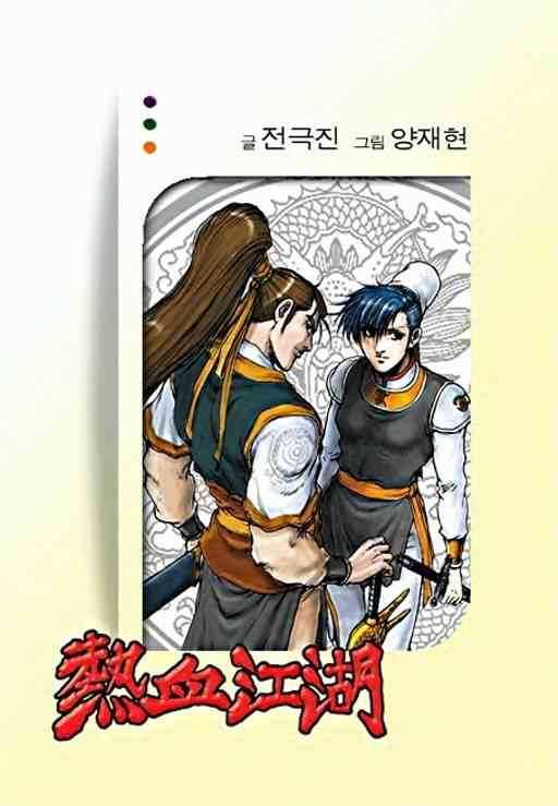 第348话1