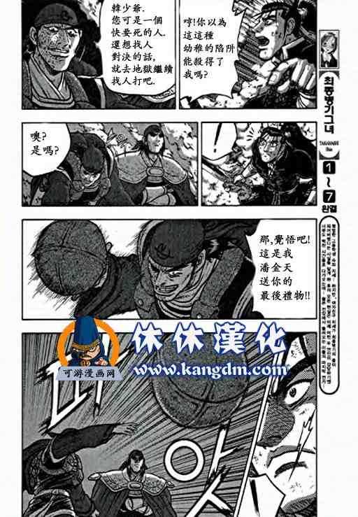 第348话0