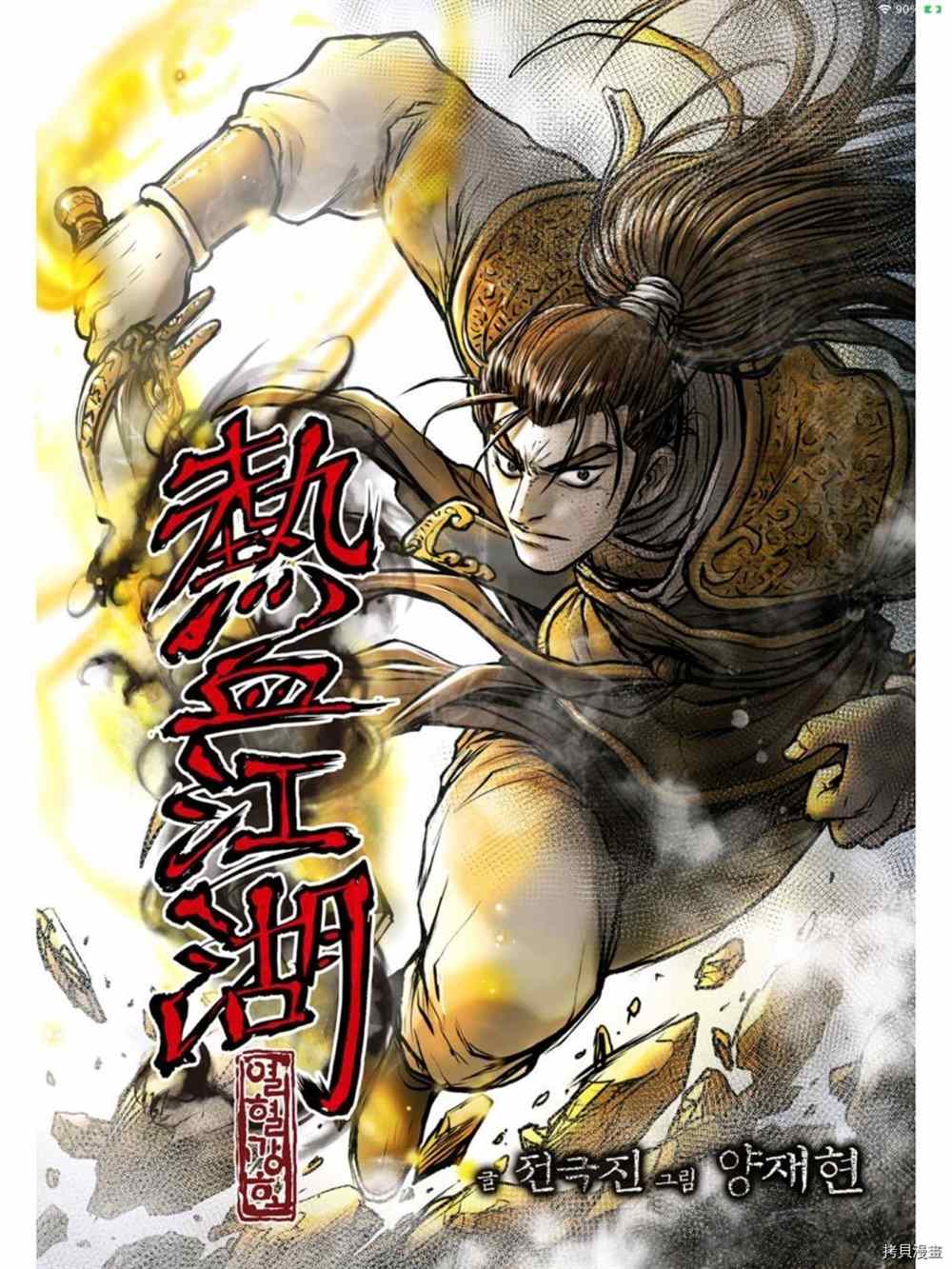 第608话0