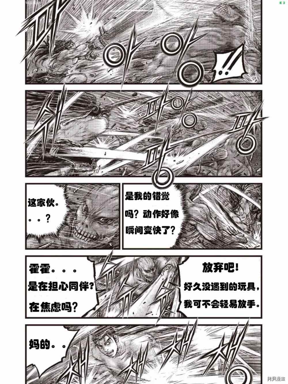 第608话2
