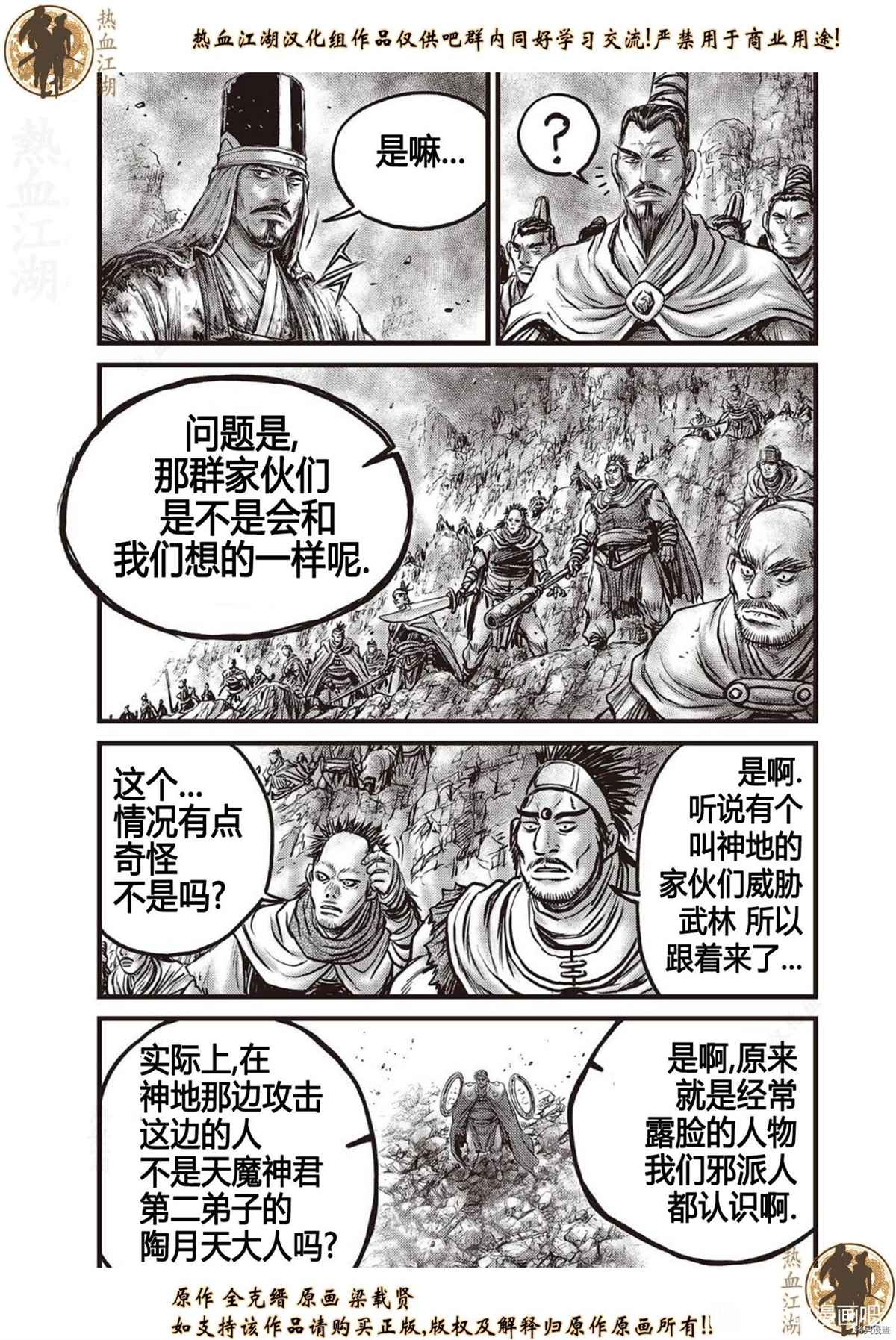 第624话0