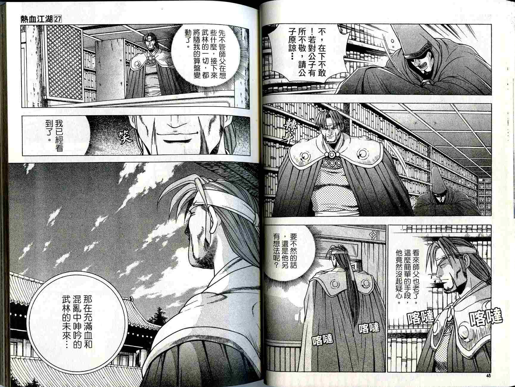 第27卷4