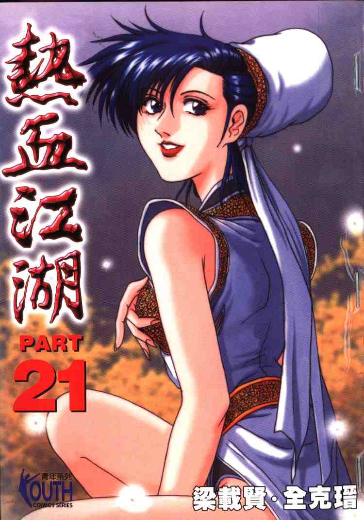 第21卷0