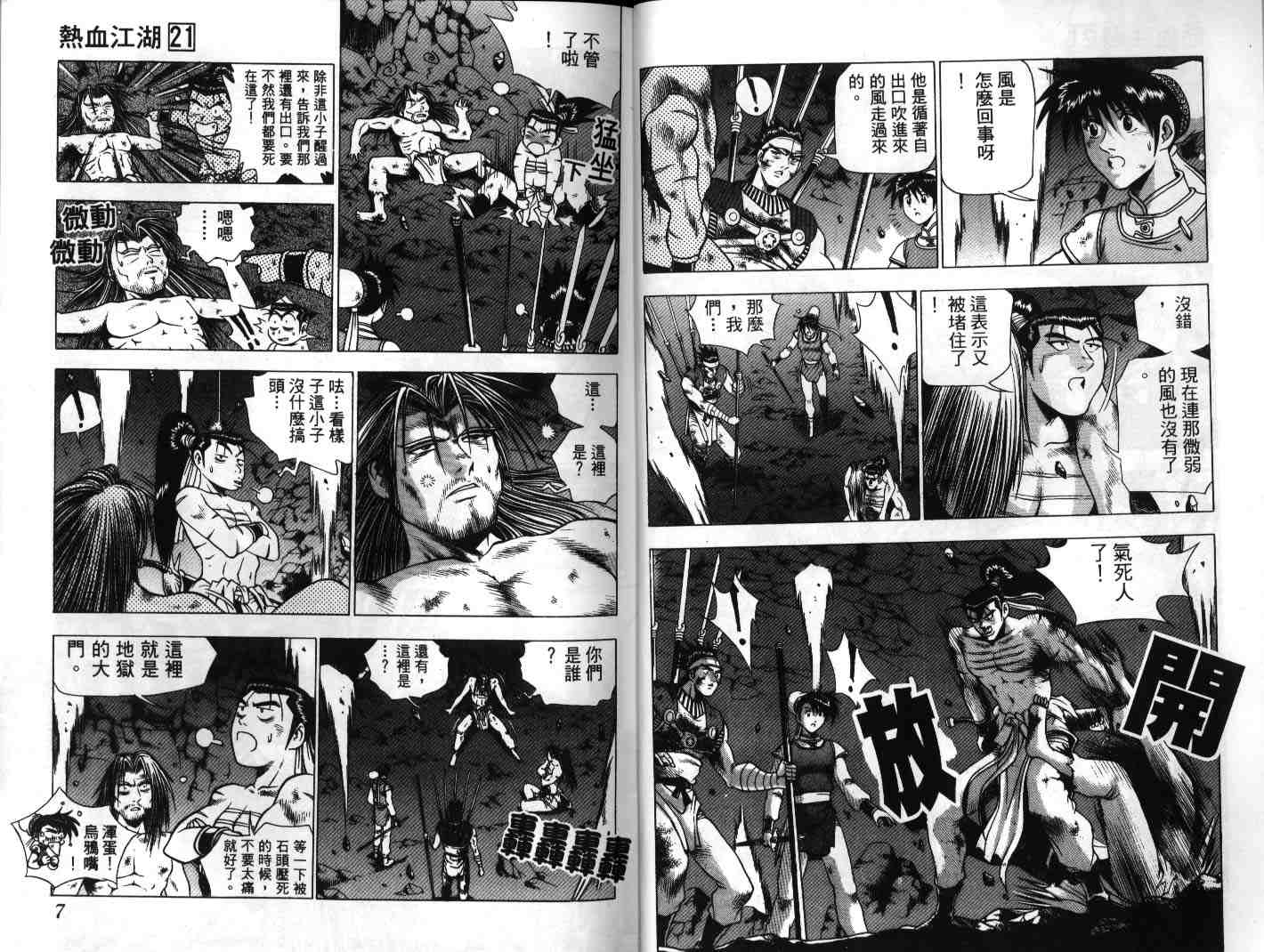 第21卷3
