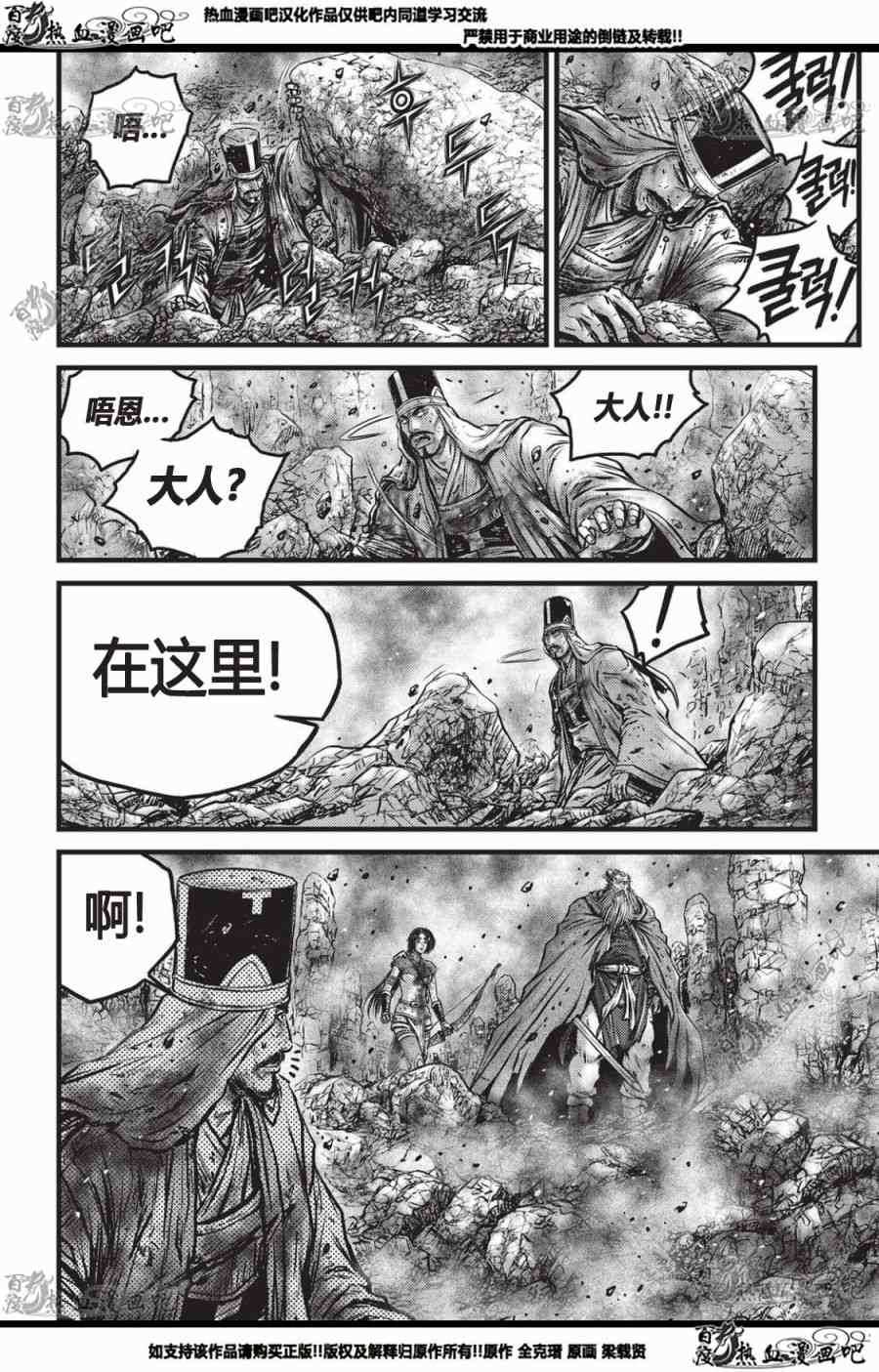第559话4