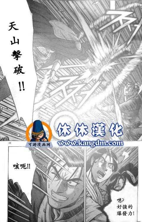 第345话4