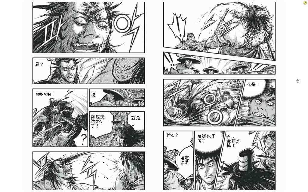 第427话4