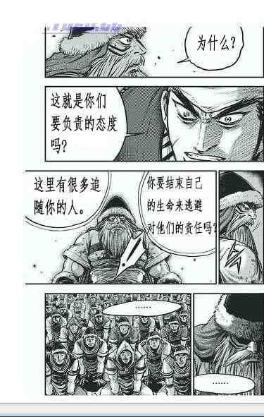 第400话4