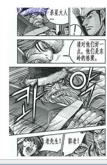 第400话2