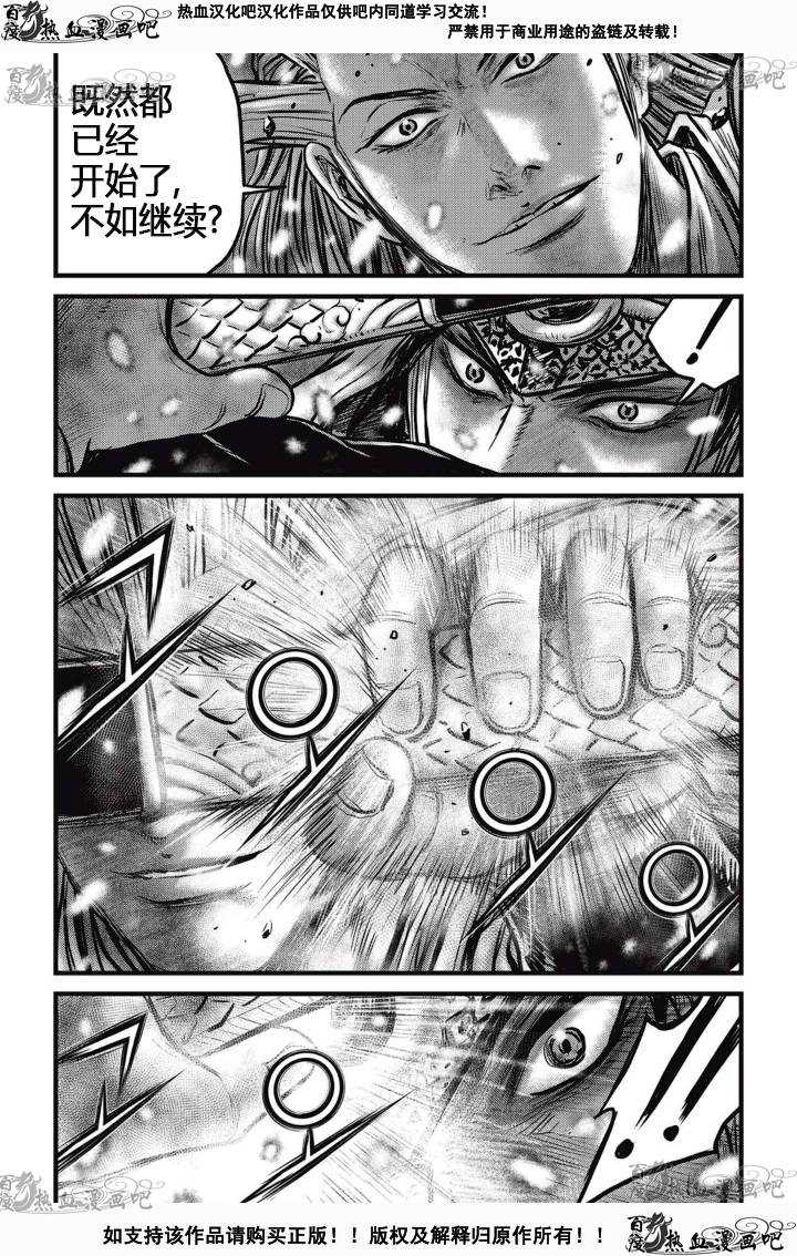 第526话1
