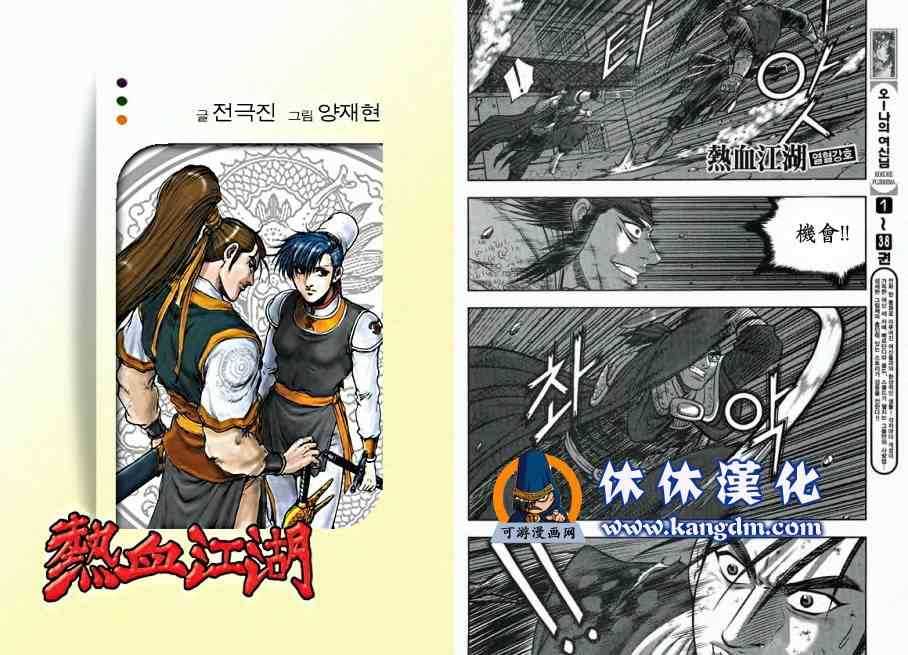 第346话0