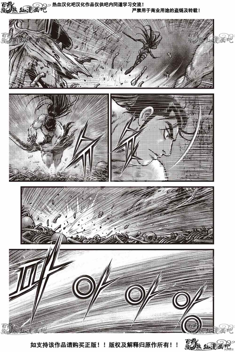 第610话1