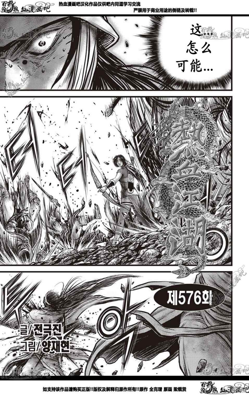 第576话0