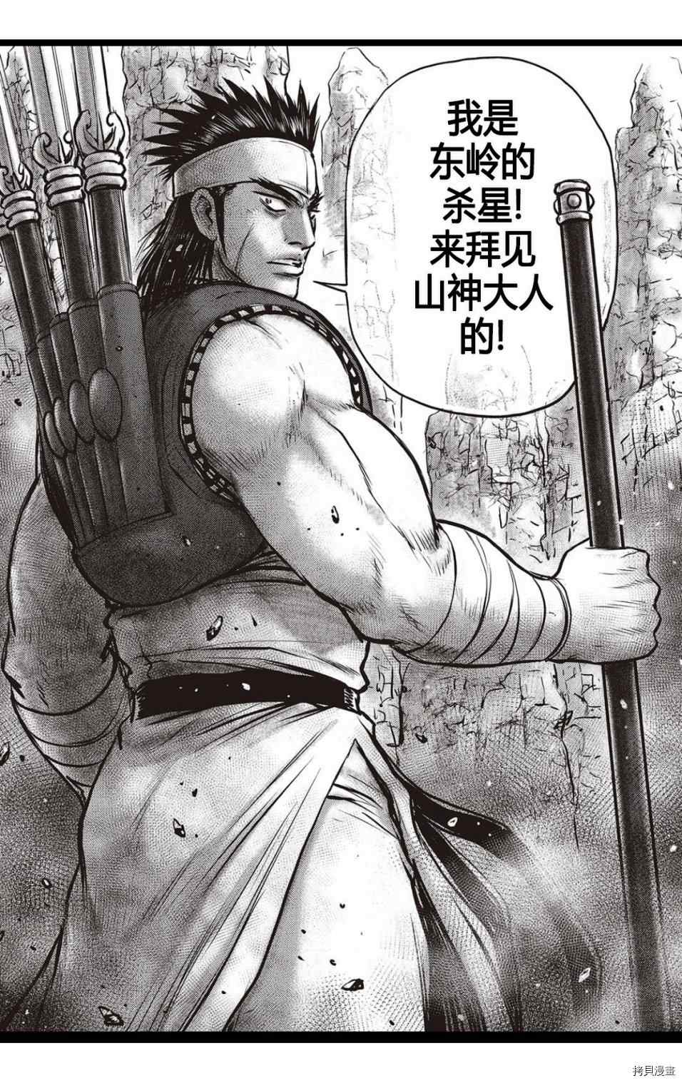 第576话2