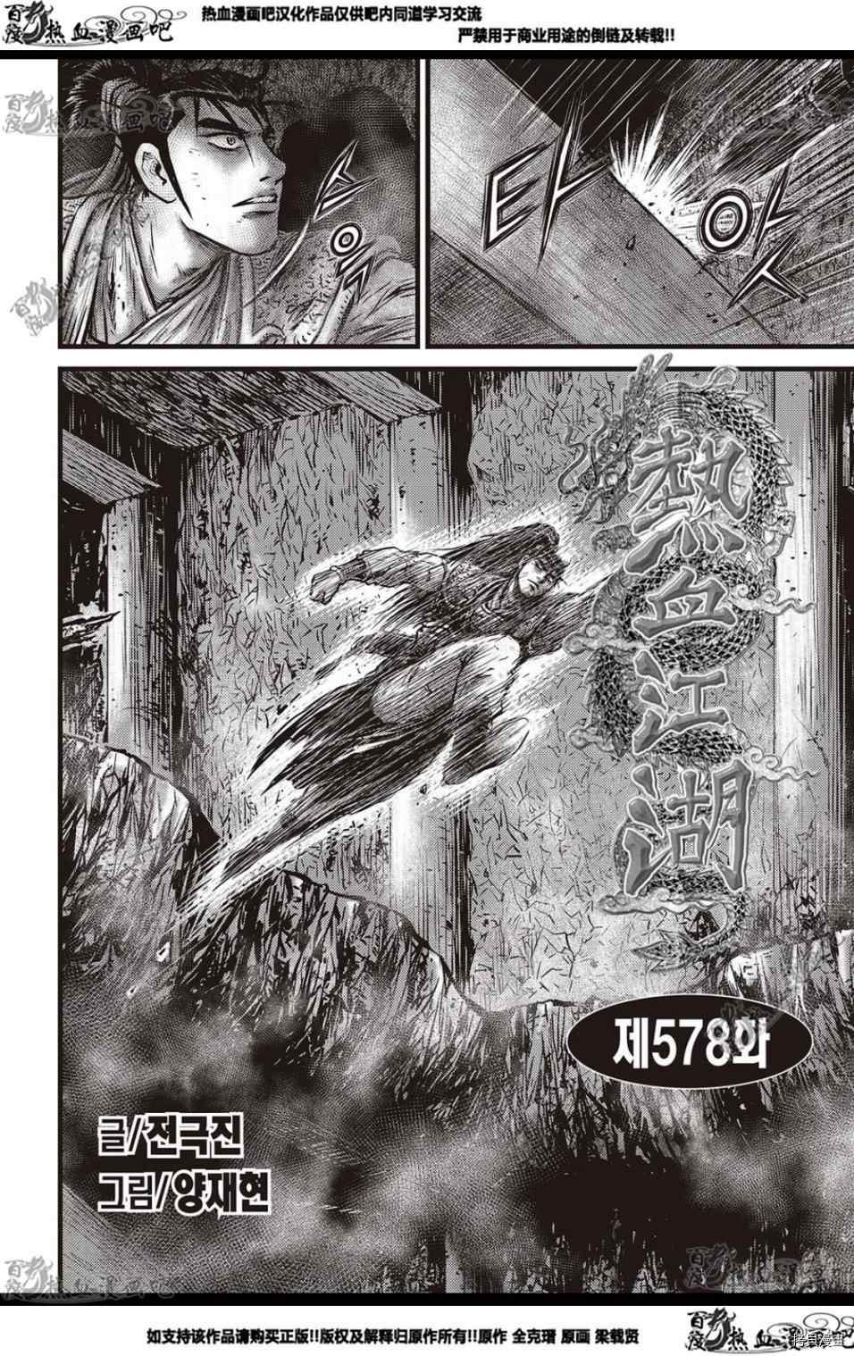 第578话0