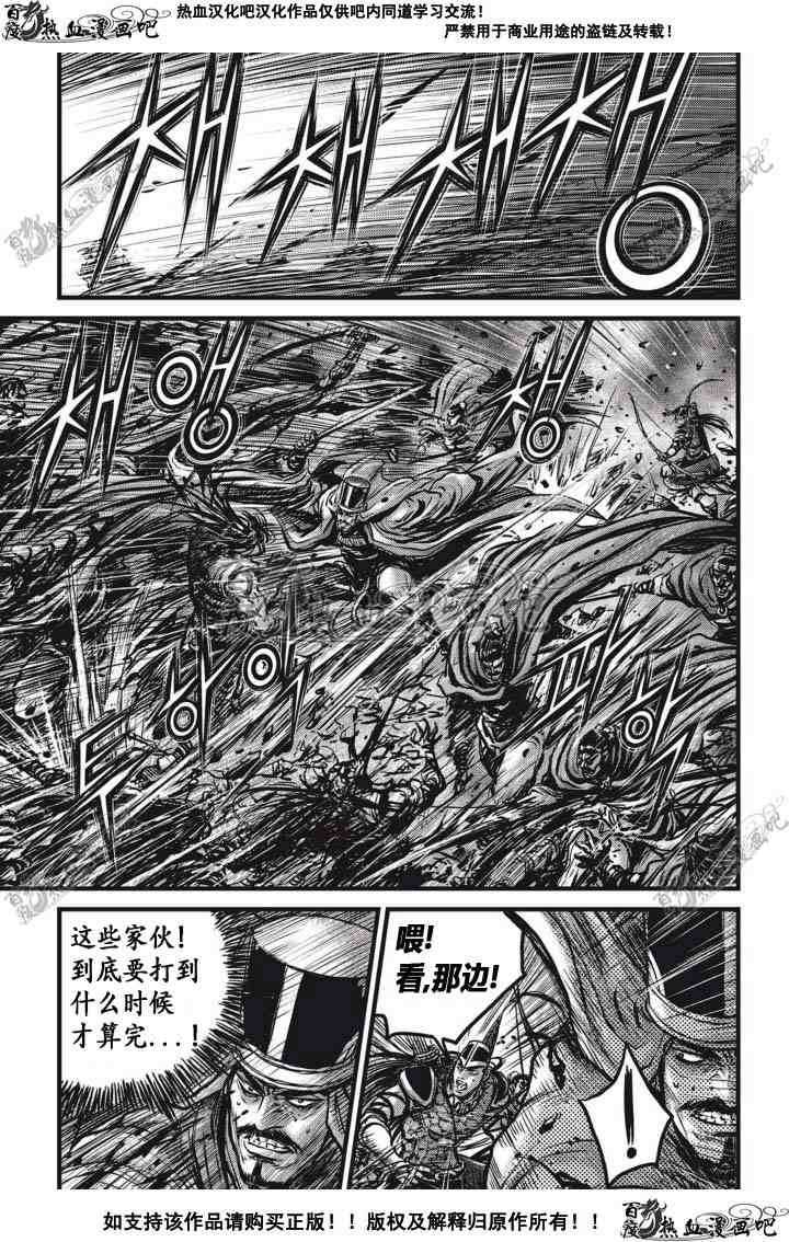 第514话1