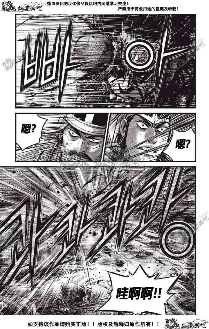 第514话3