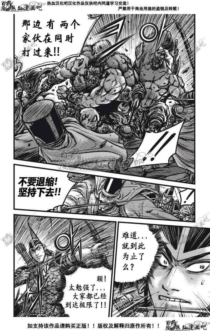第514话2