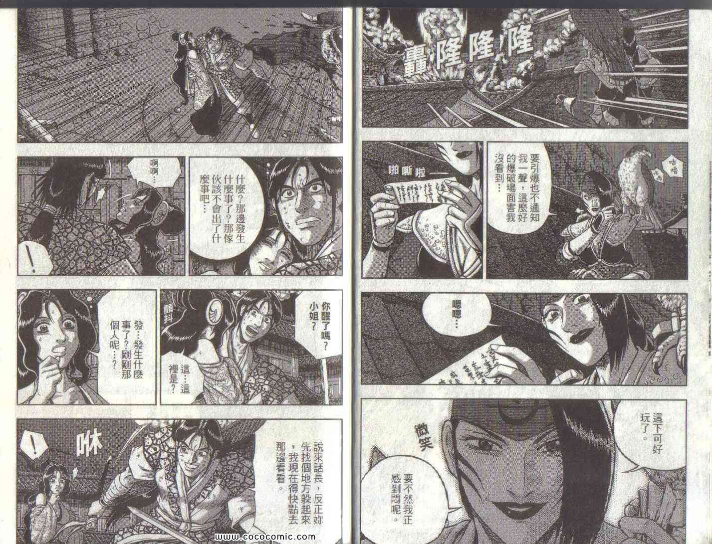 第50卷4