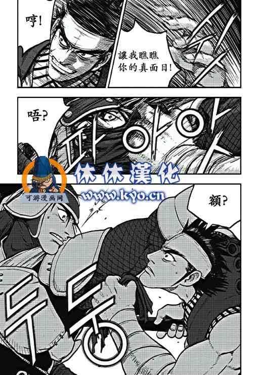 第371话2