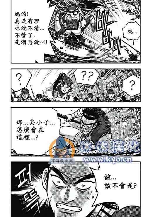 第371话4