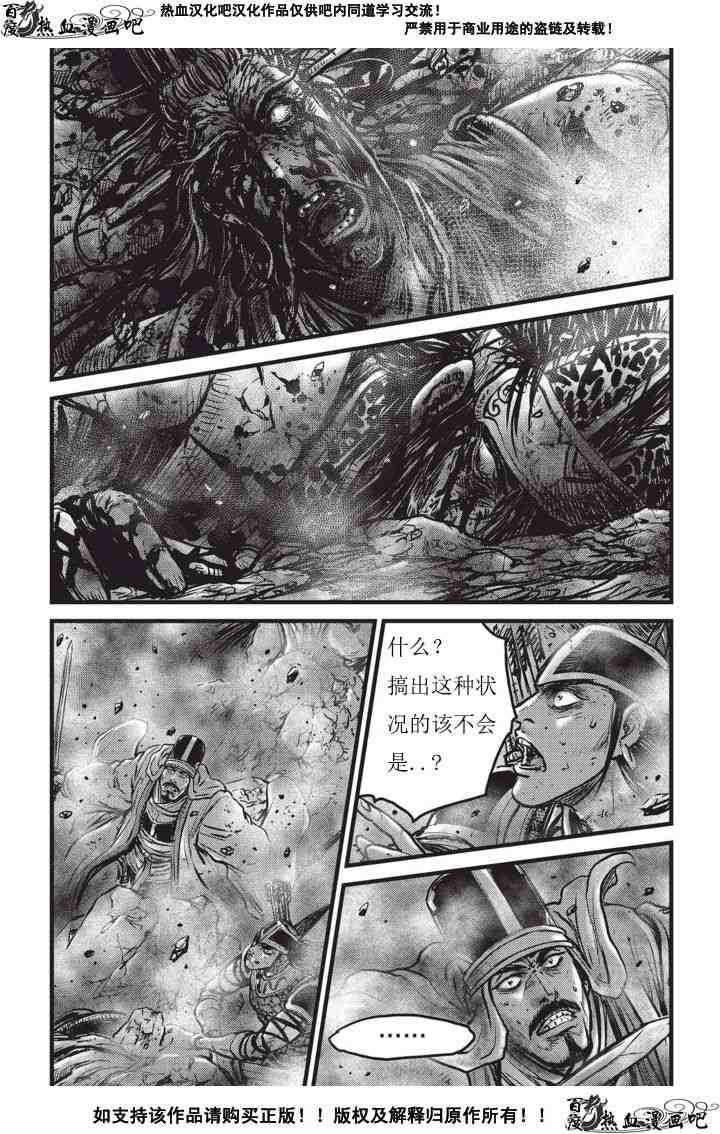 第502话1