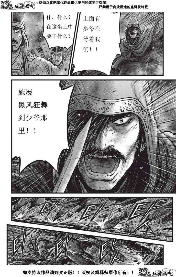 第502话4