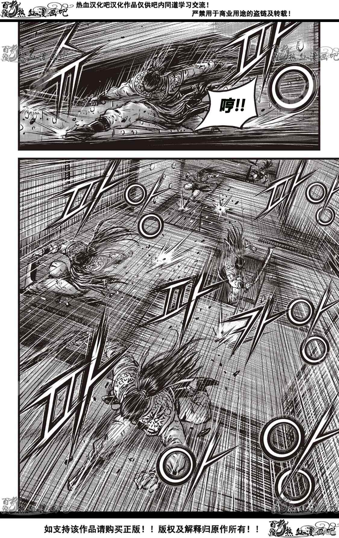第585话4