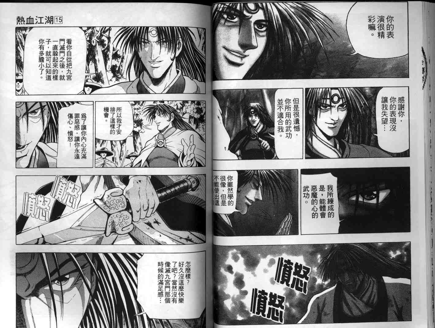 第15卷2