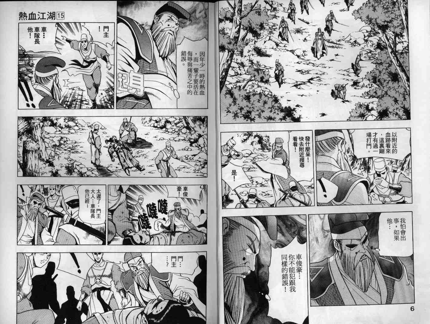 第15卷3